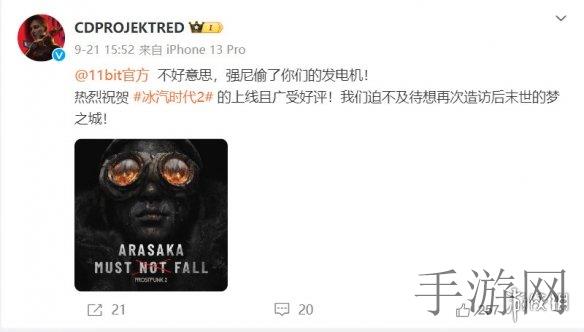 草莓丝瓜榴莲向日葵18岁站长统计,年轻领袖的虚拟社区乐园-1