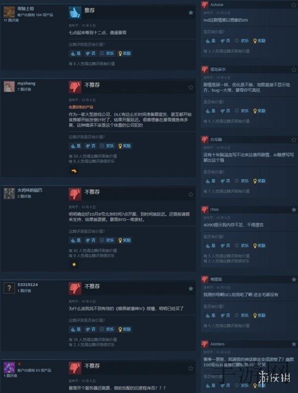 totakkahayakirguz77777的背景：totakkahayakirguz77777：背后的故事-1