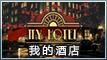 嗨嗨电影,电影探险家：沉浸式解谜之旅-2