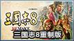 亚特战争2中文版,亚特兰蒂斯征服者：策略与联盟的史诗征程-3