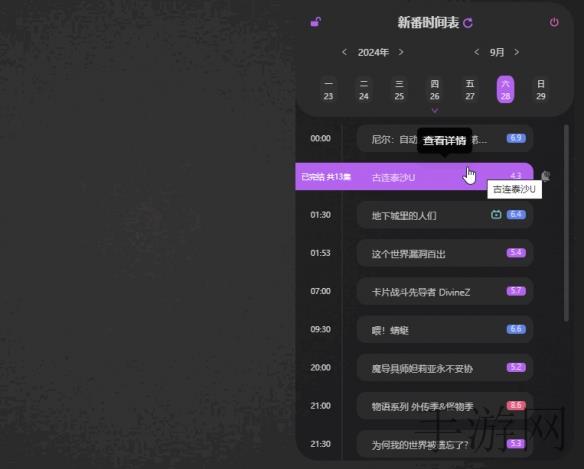 色多多APP官网导入,色多多APP官网全新升级 用户体验大提升 市场竞争再添新动力-2