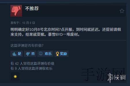 含羞草app下载,虚拟花园的奇妙探索之旅-2