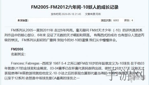 虑似定位精灵下载,精灵猎人：探索未知宝藏之旅-3