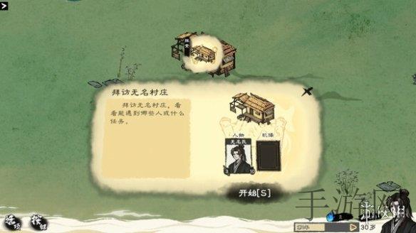 航海王罗宾和发琴乔巴,草帽海贼团的智勇双星：罗宾与乔巴的奇妙冒险之旅-3