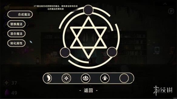 “太极熊猫3：猎龙曜日活动全新玩法揭秘”-3