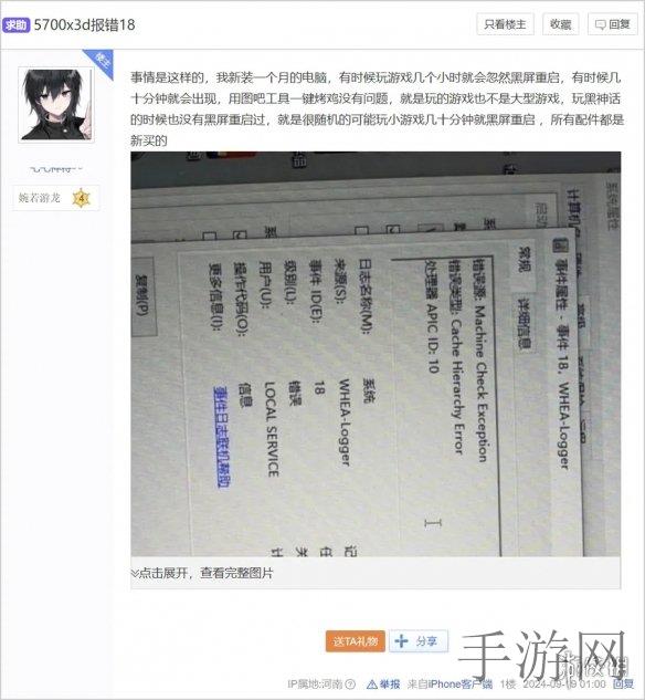 嫩草研究,基因编辑技术助力草种改良 提升畜牧业效率与环保效益-2