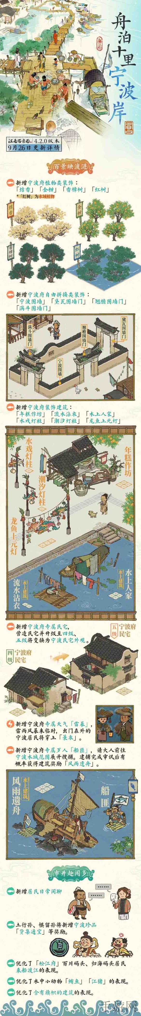 奴役 支配 性狂虐 极端针,社会安全警钟长鸣 共同努力构建和谐家园-1