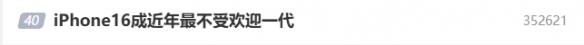 免费看黄进网站,免费诱惑背后的黑暗陷阱 你敢点击吗-3