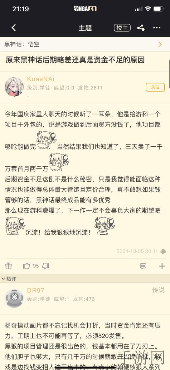 91制片厂制作传媒网站下载,传媒帝国崛起：策略经营与内容创作-2